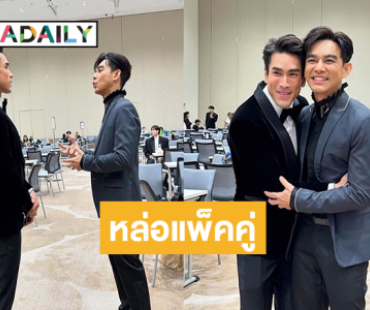 “ชารีฟ 2010” สัมภาษณ์ “ณเดชน์” เผยทุ่มเทสุดหัวใจเพื่อคุณผู้ชมทุกท่าน