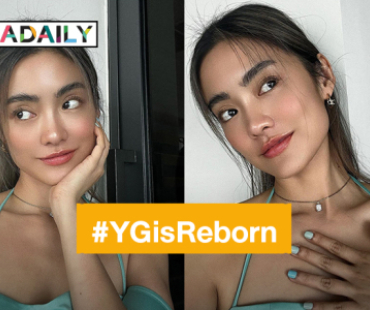 ฉันคนใหม่! ยิ้มสไตล์ “โยเกิร์ต” พร้อมติด “#YGisReborn” ชาวเน็ตคอมเมนต์ฉ่ำ