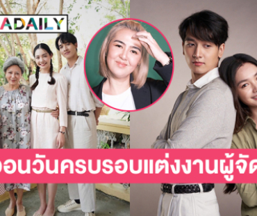 เปิดโซเชียลเอ็กซ์ใหม่ “จ๋า ยศสินี”  หลังโดนแฮกโพสต์ “ดุจอัปสร “ ออกอากาศวันครบรอบแต่งงานผู้จัดอ่ะ