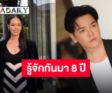 “มิเรียน” คนสนิท “พีเค” เปิดใจ มีความสุขที่ได้อยู่ข้างเขา เผยฝ่ายชายพาไปเจอครอบครัวแล้ว