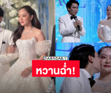 หวานฉ่ำ! “พี่พีท” สุดโรแมนติกร้องเพลงครั้งแรกในชีวิตให้ “แก้มบุ๋ม” ในพิธีฉลองสมรสพระราชทาน