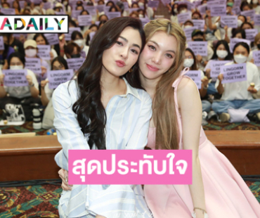 สุดประทับใจ Happy LingOrm Day “หลิงออม” เผยเตรียมพบกับ 1st FAN MEETING : #LingOrm 23 มิ.ย.