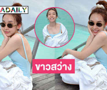 นักร้องวัยรุ่นแฟนสาวพระเอกช่องดังแอบเซ็กซี่โชว์ความขาวจั๊วะ