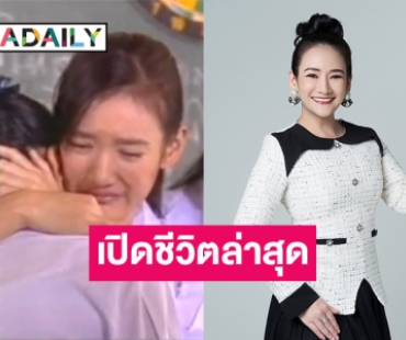 เปิดชีวิตล่าสุด! นางเอกละครดังยุค 90 หันสู่เส้นทางนักพยากรณ์