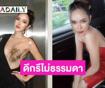 เปิดวาร์ป “หยกทอง” อินฟลูฯชื่อดัง สวย แซ่บ ขายของวันเดียว 4 ล้านบาท!