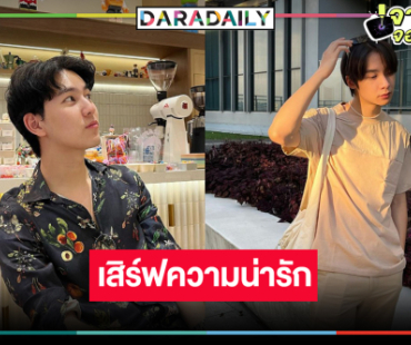 เปิดตัวซีรีส์คว้าพระเอก-นายเอกจับคู่ฟินหวังแจ้งเกิด