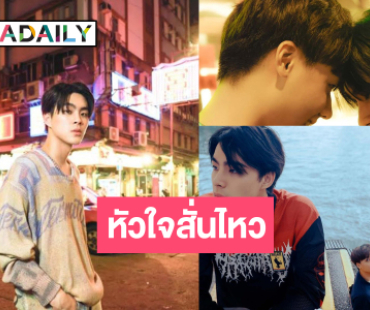 หนุ่มหล่อหน้าใสดึง “จั๊มพ์ พิสิฐพล” เล่น MV ซิงเกิลแทนใจคนแอบรักเพื่อน!