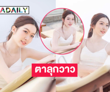 ตาลุกวาว..ศิลปินวัยรุ่นโชว์ความขาววิ้งริมทะเล