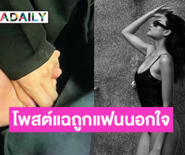 นางงามเวทีดังเดือด! โพสต์ภาพ-แชทแฉถูกแฟนนอกใจ