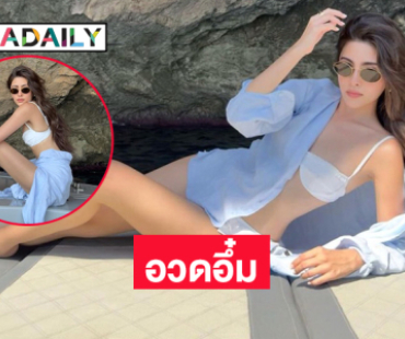 ดาราลูกครึ่งแฝดน้องนางเอกช่องดังอวดอึ๋มริมทะเลแสบตามาก