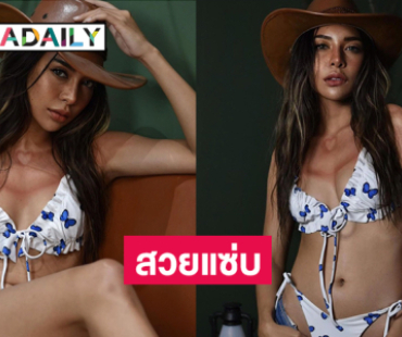 มิสแกรนด์สมุทรสาครมาในธีมคาวเกิร์ลแซ่บโชว์สะบึมมาก