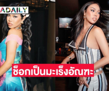 ช็อก! “ตูน หิ้วหวี” ตรวจเจอมะเร็งอัณฑะ