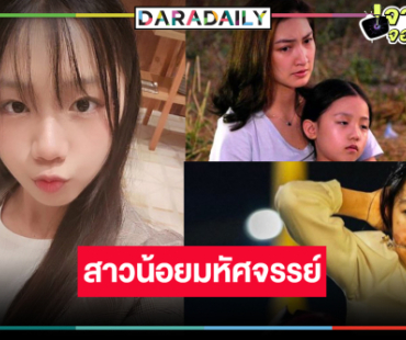เปิดผลงานปัง “มากิ มาชิดา” ดาวรุ่งดวงใหม่ฝีมือไม่ธรรมดา!