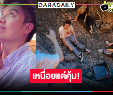ผู้กำกับมากฝีมือรับ “ทิชา” เป็นงานเหนื่อยแต่ก็สนุกที่ได้ลองทำ