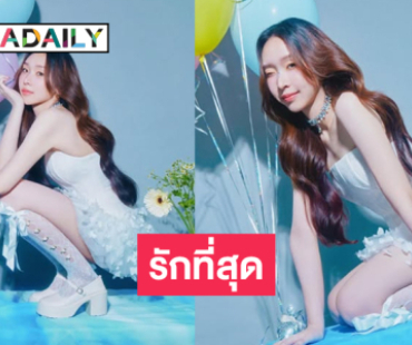 ขอให้คนสวยมีรอยยิ้มที่สดใสนะจ๊ะ 