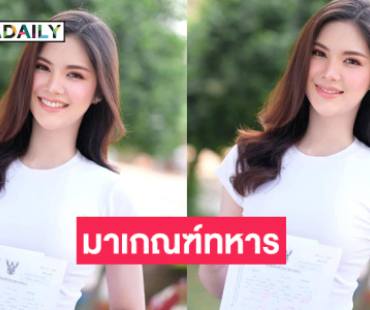 ฮือฮา!! ธิดาลำดวนแดงสวยสะพรั่งมาเกณฑ์ทหารที่อุบลราชธานี 