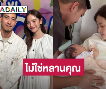 พี่ชาย “ณิชา” โพสต์ข้อความตอบกลับแชทดัง ได้ใจชาวเน็ตเต็มๆ