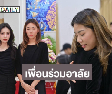 เพื่อนวงการร่วมอาลัย “กิฟท์ซ่า เกิร์ลลี่เบอร์ลี่” สูญเสียคุณพ่อ