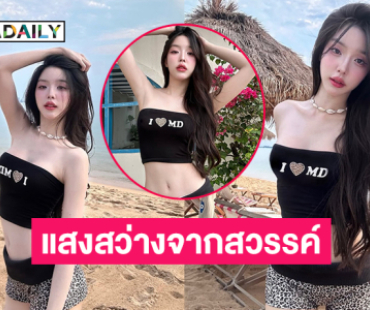 นางแบบไทย-ไต้หวันนุ่งสั้นเดินเล่นริมทะเลใสๆ