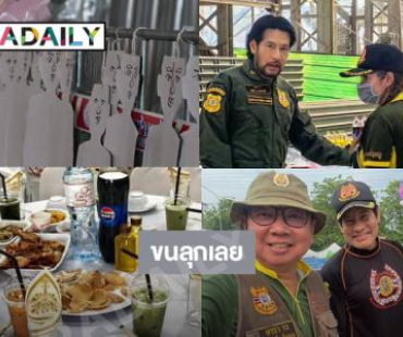 ขนลุกเลย !! ประมวลภาพ “บิณฑ์ บรรลือฤทธิ์” เลี้ยงวิญญาณที่ตึกสตง.ถล่ม