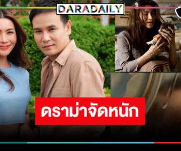 “บอสธง” ดัน “ข้าวทิพย์” ขึ้นแท่นนางเอกประชัน “ไผ่ พงศธร” ดราม่าจัดหนัก