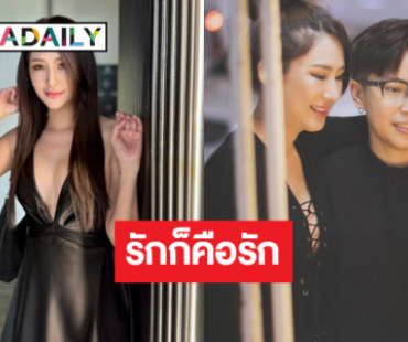 “เมย์ สิรินทร์” หัวในสีชมพูโชว์หวานคนโสดตายเรียบ!