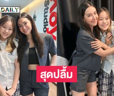 สุดปลื้ม “พี่เบล”มาแจม “ณิริน” ในโปรเจ็คท์พิเศษ