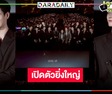 “PIT BABE THE SERIES 2” เปิดสนามสุดอลังการแฟนคลับต้อนรับอบอุ่น 