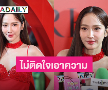 เรื่องจบ! “อั้ม พัชราภา” ไม่ติดใจเอาความ โดนนำรูปไปแอบอ้าง หลังคู่กรณีขอโทษแล้ว...