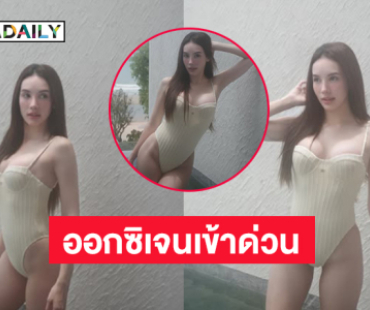 ออกซิเจนเข้าด่วน!! ซุปตาร์นางงามฟาดชุดว่ายน้ำสวยฉ่ำมาก
