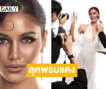 “แพรววณิชยฐ์” โชว์ลุคเฟี้ยวพร้อมเดินพรมแดงใน เทศกาลภาพยนตร์เมืองคานส์