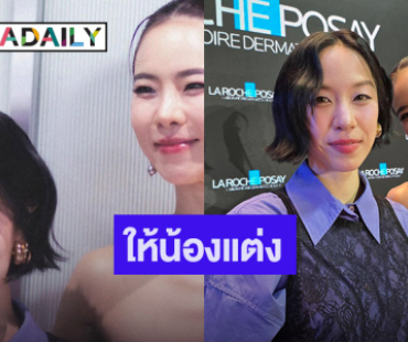 “คริส หอวัง” เตือน! อย่าคิดว่าผู้ชายเจ้าชู้จะหยุดที่เรา เชียร์ "พลอย" แต่งงานได้แล้ว