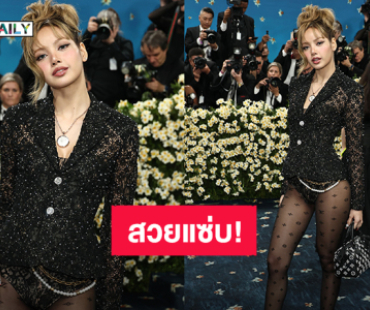 ส่องลุค! “ลิซ่า” สวยแซ่บสะกดทุกสายตา ร่วมงาน “Met Gala 2025”