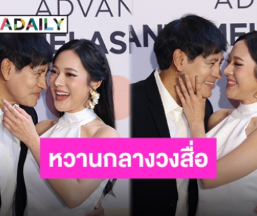 คนโสดตายเรียบ! “ไทด์” หวาน “ทับทิม” กลางวงสื่อ แถมยังร้องเพลง “แฟนผมน่ารัก”