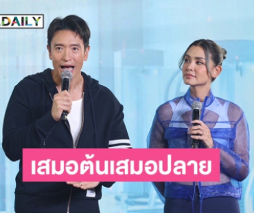 “วิกกี้” รับมีเซ้นส์ มั่นใจชายเสมอต้นเสมอปลาย ไม่มีโลกสองใบ