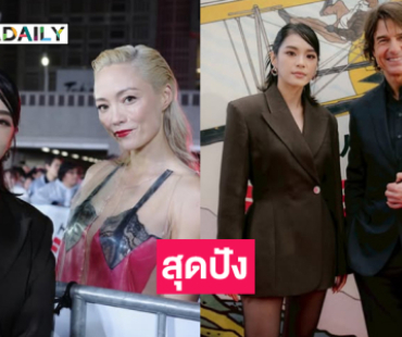 สุดปังนักร้องวัยรุ่นร่วมเฟรมกับ “ทอม ครูซ”