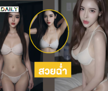 สวยฉ่ำ!! ดาราดังอวดทูพีชละมุนเห็นแล้วใจปลิว  