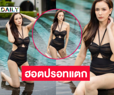สะพรึง ..ดาราดังโชว์ฮอตปรอทแตกทำภูเก็ตไฟลุก