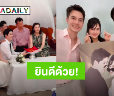 “อั๋น อัครพรรฒ” ถึงกับร้องไห้ ไม่คิดว่า “มิกค์ ทองระย้า” จะมาร่วมแสดงความยินดี