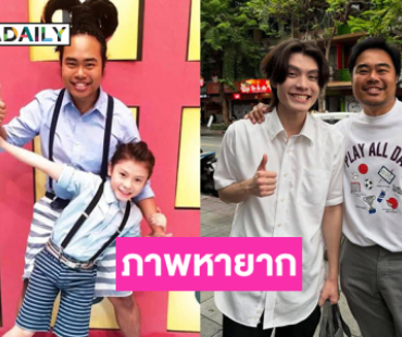 เปิดภาพพิธีกรเด็กชื่อดังตอนนี้เรียนจุฬาฯแล้ว