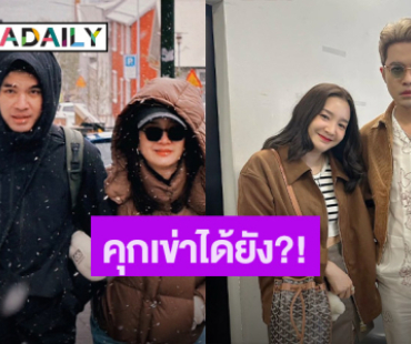 “สารวัตรบีบี” โพสต์แคปชั่นแบบนี้ “ว่าน ธนกฤต” จะอยู่ยังไง!? กองเชียร์ลุ้นตัดชุดรอแล้ว