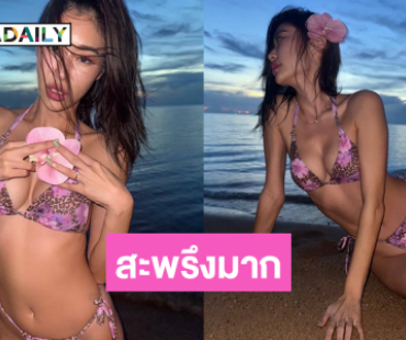 สุดจะจึ้ง! สะพรึงมากดาราดังเสิร์ฟทูพีชแบบจัดเต็ม 