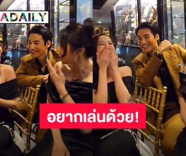 โมเมนต์น่ารัก! “อาโป-ฟรีน-ฝ้าย” มีคนอ้อนอยากเล่นซิทคอม “Jet lag เจ๊ทแหลก” ด้วย