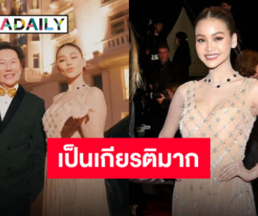 “อิงฟ้า” โพสต์ความประทับใจครั้งแรกในชีวิตบนพรมแดงคานส์ “ชาล็อต” คอมเมนต์ทำใจฟู