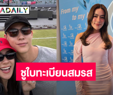 “คิมเบอร์ลี่” ลั่น! หาก “หมาก” มีโลก 2 ใบ แค้นเท่าไหร่ฟ้องเท่านั้น