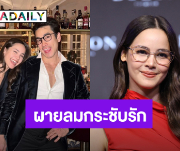 “ญาญ่า” เผยทริครัก “ณเดชน์” แพลนฝากไข่ปีนี้