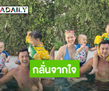 สุดซึ้ง! “แมน การิน” กลั่นจากใจ อวยพรวันเกิด “เกล” ขอทำทุกวันให้เป็นวันเกิด