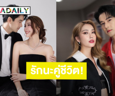 “อ๊อฟ ชนะพล” สาดความหวานวันเกิด “ฮาน่า ลีวิส” พี่จะจับมือที่รักไว้เเบบนี้ตลอดไป!