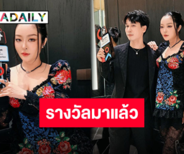 สุดประทับใจ “แก้มบุ๋ม” คว้ารางวัลจากติ๊กต่อก “เซเลปติดตะกร้าสุดครีเอท”