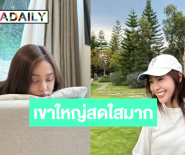 ส่องทริปเขาใหญ่ “อุ้ม อิษยา” น่ารักสดใสเต็มไปหมด